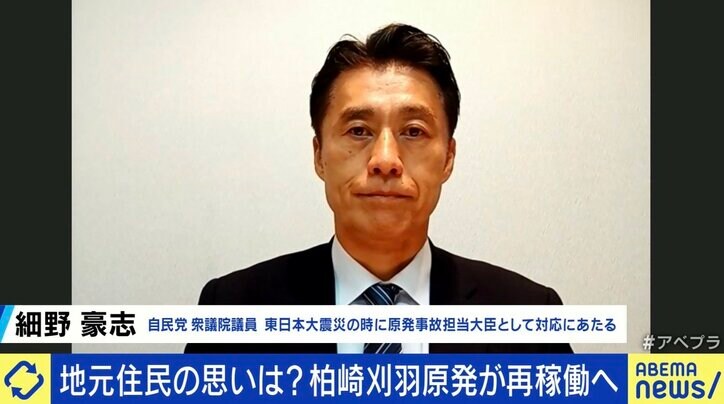 細野豪志氏