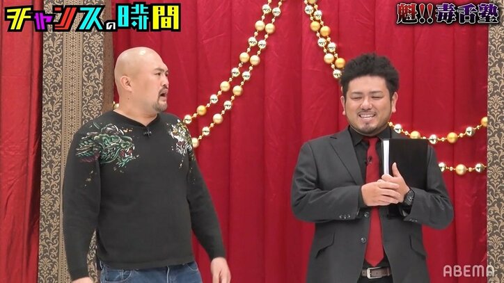 ザ・マミィ酒井の“ぼやき毒舌”に千鳥大ウケ！講師の毒舌芸人も「野村克也さんばりのぼやき」とべた褒め