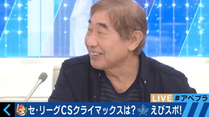 蛭子能収、セ・リーグCS第2戦を珍解説 オヤジギャグ連発のフリーダム状態