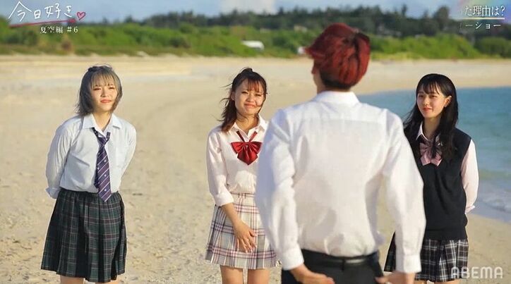 なんと3人の女子からの告白！ふゆみが出した答えは？『今日好き』夏空編最終回