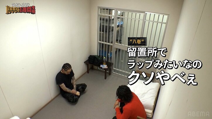 【写真・画像】人気アーティスト、暴力沙汰で逮捕!? “ニセ取り調べ”の様子に「リアルすぎる」の声　1枚目