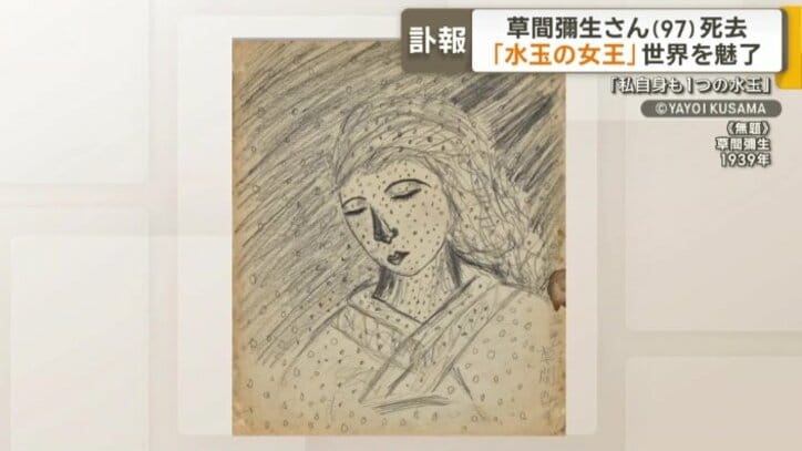 10歳のころ描いた作品