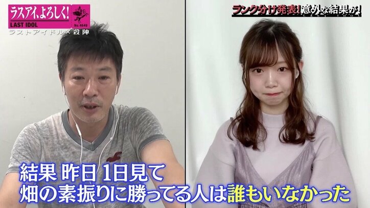 ラストアイドル、殺陣プロジェクト暫定ランク分け発表…「1番の評価」を得たのは？