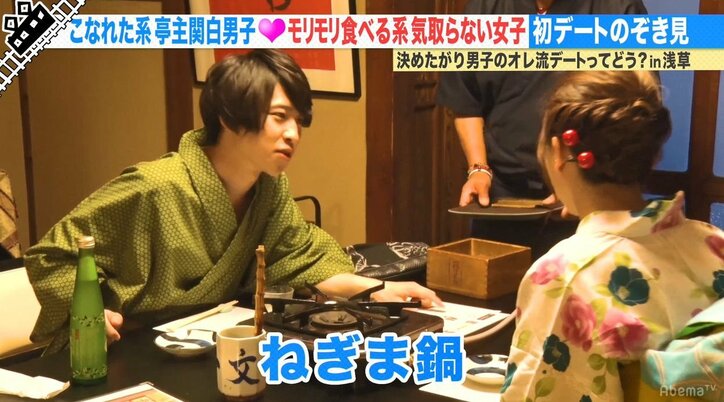 デートコースを全て決めたがる男子の“オレ流”デートはあり？それともなし！？