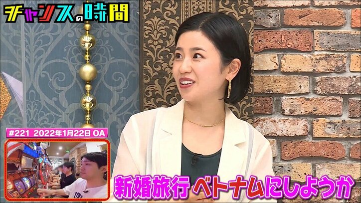 パチスロ好きアイドル小池美由、新婚旅行はギャンブラーの黄金郷・ベトナムに行く予定と明かす「チャンスの時間を見て…」