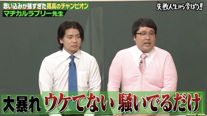 初対面のオードリー若林に「女抱いてる！？」ノブコブ吉村、若手時代の黒歴史が暴かれる