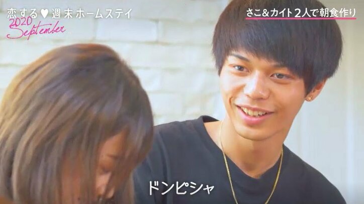 カイト、美脚のさこに脚フェチ告白し「ドンピシャ」『恋ステ』#2