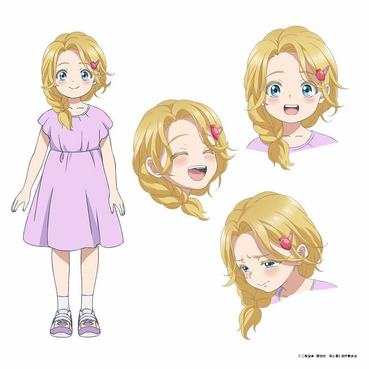 【写真・画像】アニメ『雨と君と』2025年7月より放送決定!キービジュアルやキャスト情報&コメントも公開 9枚目