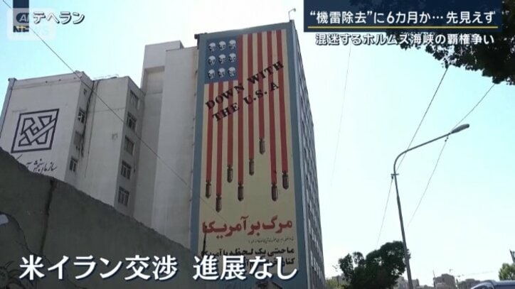 交渉の進展なし