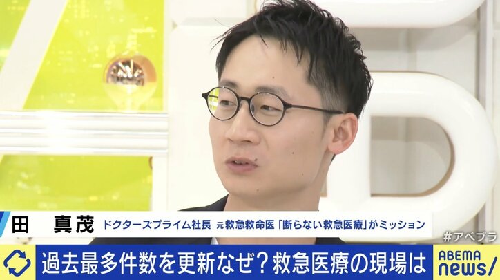 【写真・画像】　5枚目