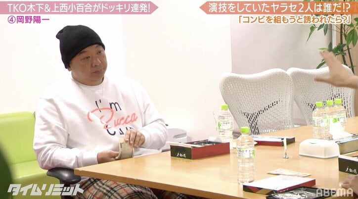 「TKOが解散するから…」木下にコンビ結成を持ちかけられたら?とにかく明るい安村、元ザブングル・加藤歩、元巨匠・岡野陽一に衝撃ドッキリ
