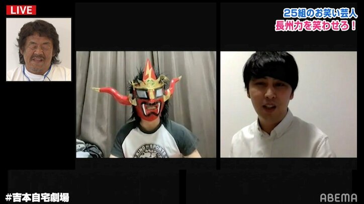 長州力、お笑い芸人にガチでダメ出し「考えさせちゃダメだよね」 しかし……