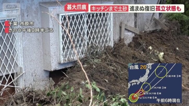1階の窓の高さまで押し寄せた土砂