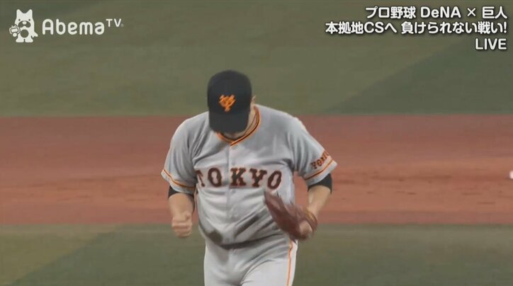 巨人村田、守り慣れた横浜スタジアムの三塁で好プレー！先発菅野もガッツポーズ