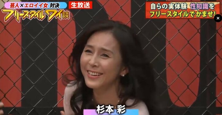 加藤浩次、女性AV監督らが明かす性知識に「なんかヘコんできた」