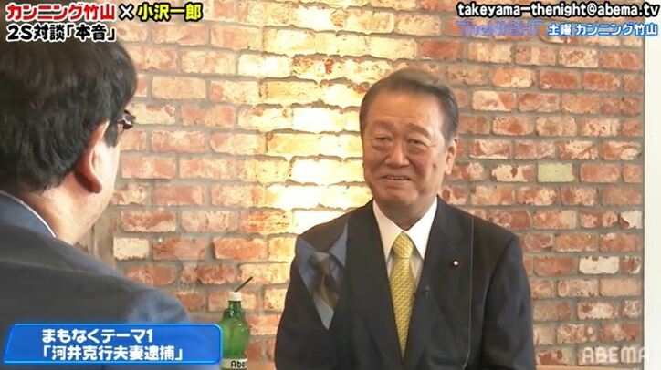 小沢一郎衆院議員、47歳で自民党幹事長になった当時の胸中を告白「大変なことになった」