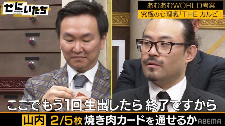 「かまいたちさんのYouTubeに呼んでもらえませんか？」若手芸人の挑発にかまいたち非情宣告「メリットない」