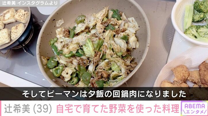 辻希美 Instagramより