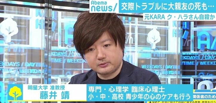 元KARAク・ハラさん自殺か、再スタートの矢先 「不安定な時に頑張った後の反動が一番心配」