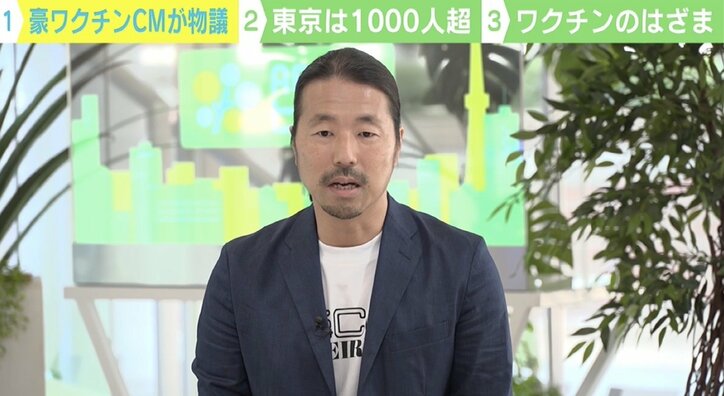 人工呼吸器につながれた女性、激しい呼吸音…オーストラリア政府のCMに物議