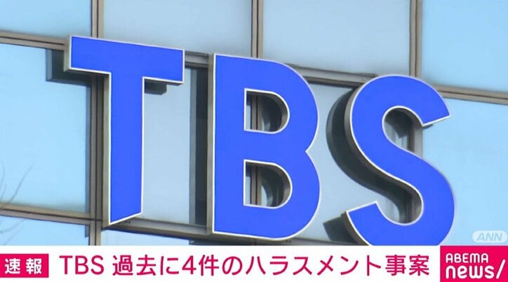 TBS