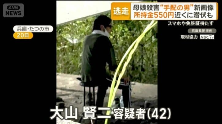 兵庫県警が27日、新たに公開した画像
