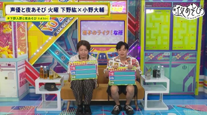 [Photos/Images] Daisuke Ono Enthusiastically Discusses Hiro Shimono’s Physique Seen in the Sauna and Changing Room! "I Can't Compete with Shimono’s Pecs" 2nd