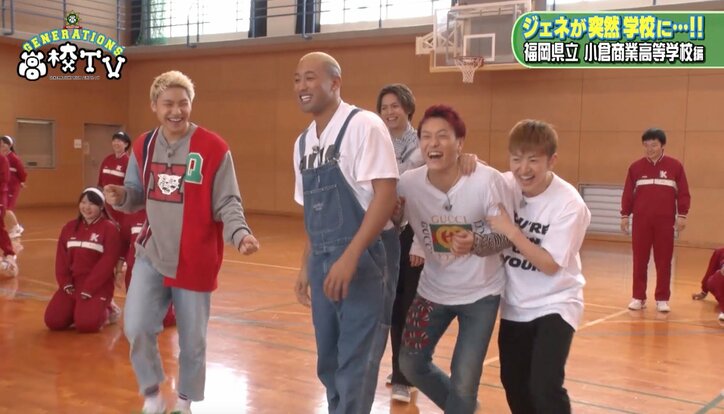 GENERATIONS、“鬼”高校教師の怒号に凍りつく