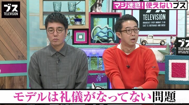 おぎやはぎ、若手時代の北川景子を絶賛「大部屋に挨拶に行ったら…」