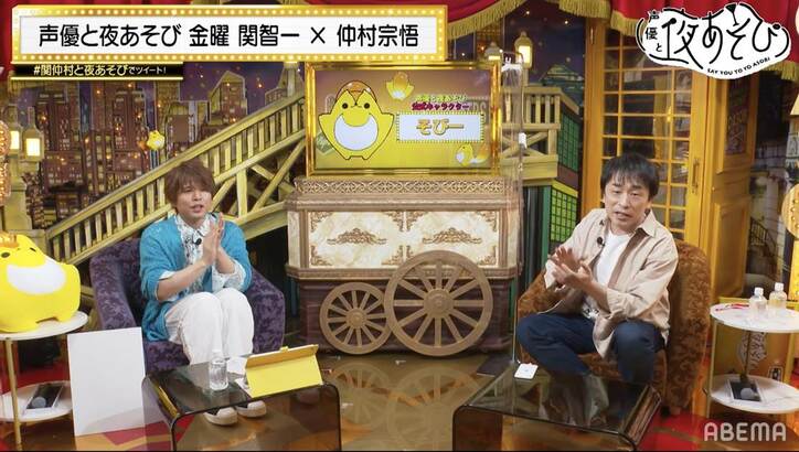 関智一＆仲村宗悟が初!?協力クッキングでカレーを作るも微妙な結果に…？『声優と夜あそび』