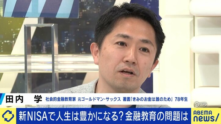 【写真・画像】 2枚目