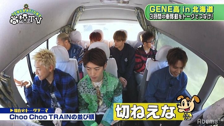 白濱亜嵐、EXILE『Choo Choo TRAIN』のロールダンス裏話を語る「メンバーが増えるとなかなか順番が回ってこない」