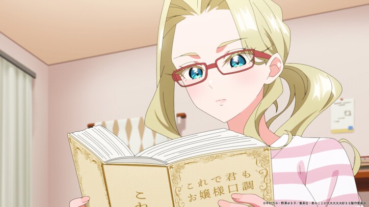 [Photos/Images] Karaoke Date with the Rentarou Family! Anime "The 100 Girlfriends Who Really, Really, Really, Really, Really Love You" Episode 19 Synopsis and Advance Cut Released 6th