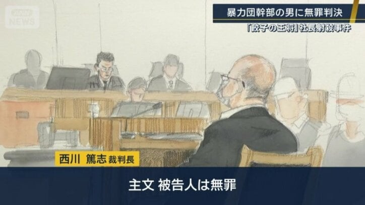 西川篤志裁判長