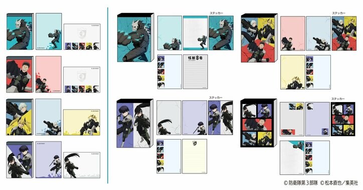 【写真・画像】 2枚目