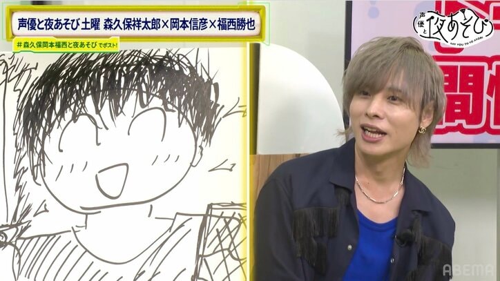 【写真・画像】「怒りの感情がない」岡本信彦を心理テストで丸裸に！計算高い“受験攻略法”&斬新な“隙間時間の使い方”も告白　4枚目