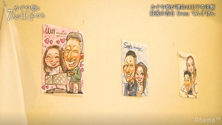 あのお笑い芸人が一世一代のガチ告白…サプライズと感動の連続に田中みな実も涙「まさか泣くとは思わなかった」