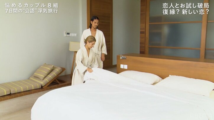 お風呂上りにベッドイン…浮気相手と一線を超えた展開にスタジオ衝撃「こんなの初めて」『隣恋4』#4