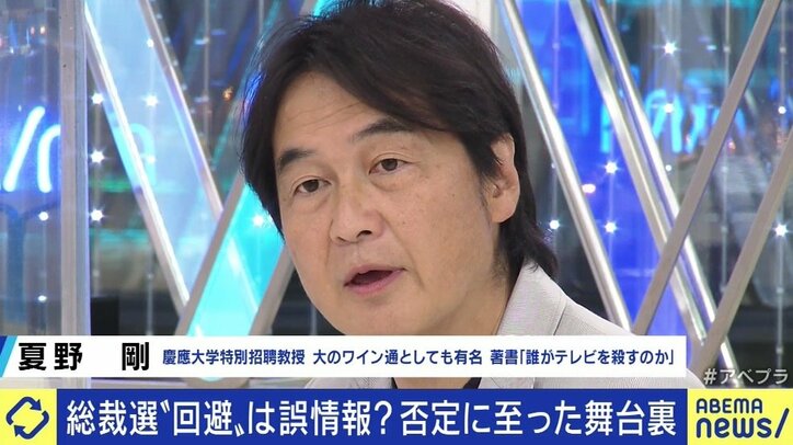 「菅総理が土俵際いっぱいに追い詰められているのは間違いない」 “9月中旬解散説”は“誤報”だったのか?