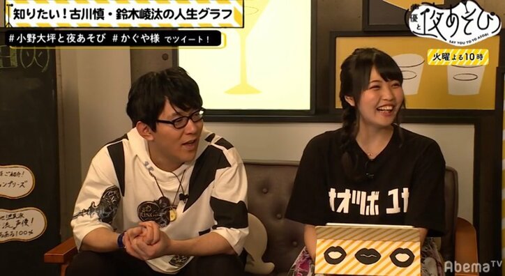 声優・鈴木崚汰は「NHK杯全国高校放送コンテスト」優勝者　小野友樹「エリートだよ」