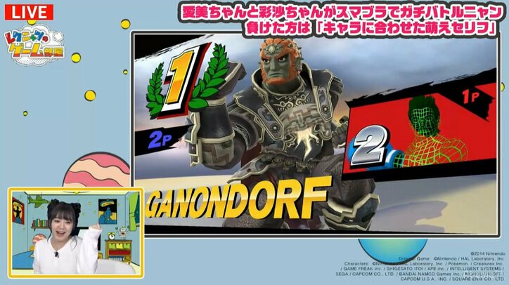 声優・愛美、生放送で「めっちゃ好きやねん」 視聴者ざわつく