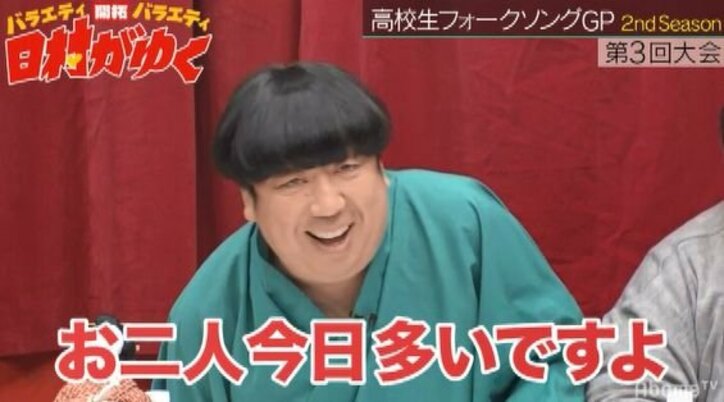 日村、スカート澤部、サイトウ“JxJx”ジュンも大興奮！ユーミンに憧れる女子高生が先生への恋心を歌ったオリジナルソングに「めちゃくちゃ洒落てる！」