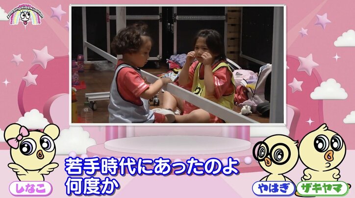 【写真・画像】　2枚目