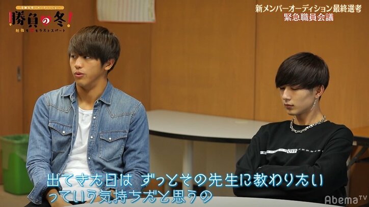 【勝負の冬・第5話まとめ】波乱尽くしの合宿、イケメン先生たちが緊急職員会議！「どうしたらいいか…」