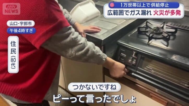 復旧の見込みは立たず