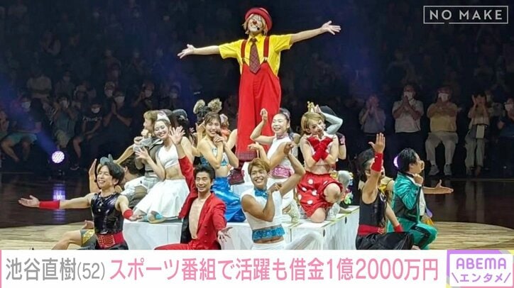 SAMURAI ROCK ORCHESTRA