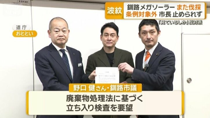 アルピニストの野口健さん（中央）