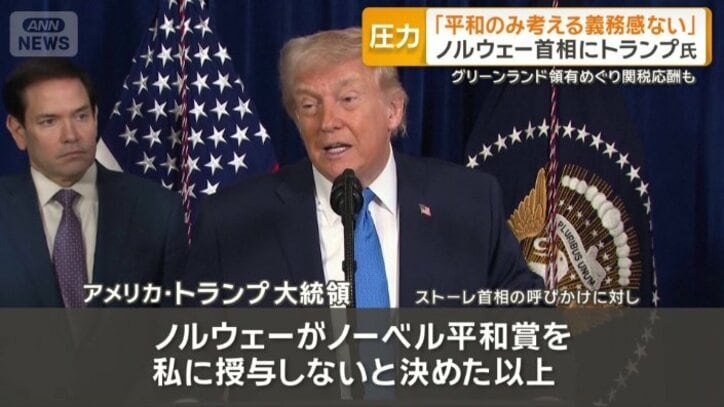 「平和のみを考える義務を感じません」