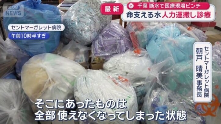 倉庫の下半分が水没し…
