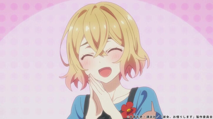 アニメ「彼女、お借りします」“ある方法”で女の子とデート？ 第1話先行カットが解禁